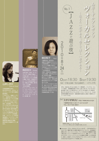 A4_vselection_vol1
