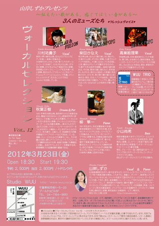 Microsoft Word - ３月フライヤー８