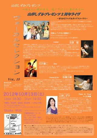 Microsoft Word - ’１２．１０月フライヤー４ー２００３