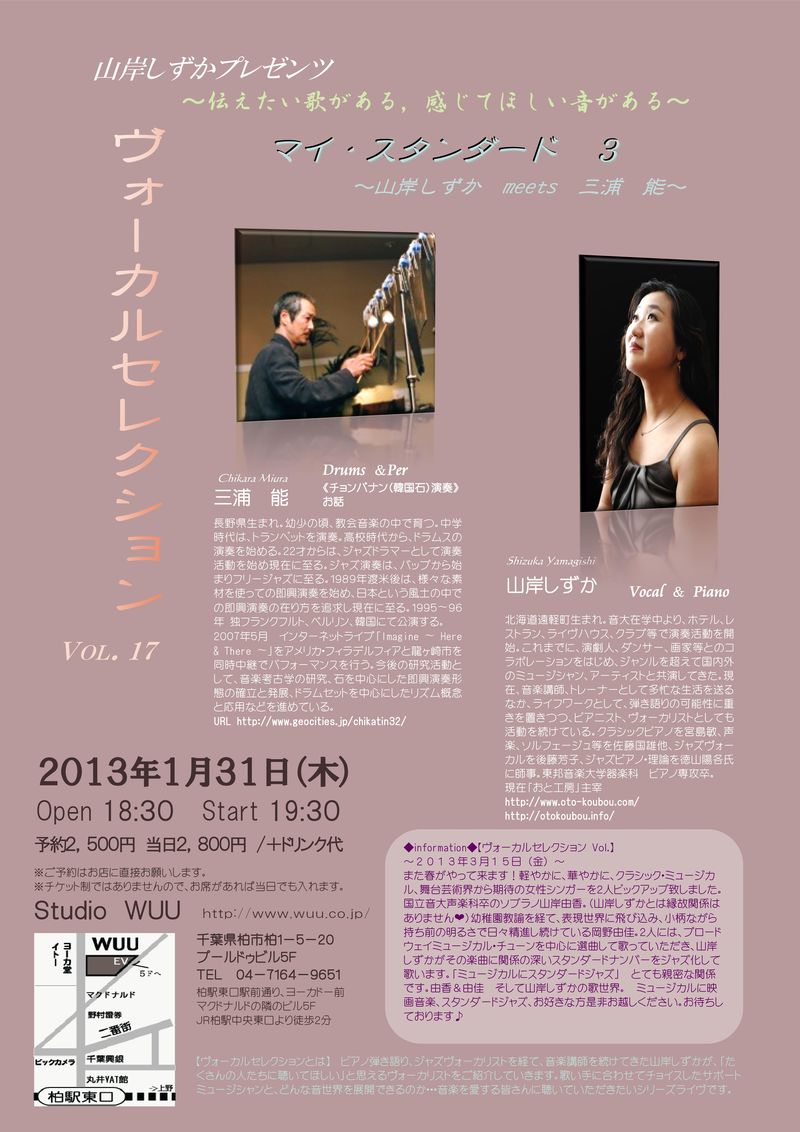 Microsoft Word - ’１３．１　F３