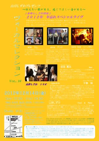 Microsoft Word - フライヤー１２・１２月9