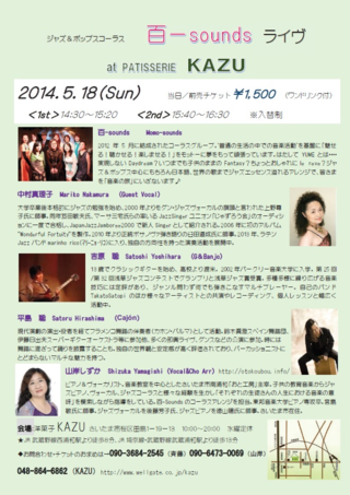 KAZULIVE