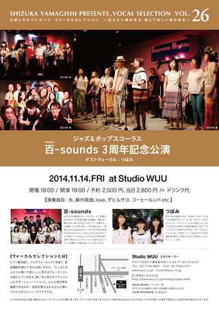 Oto_1114